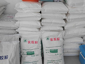 可再分散性乳膠粉的性能和用途